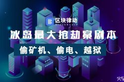 5分钟教程!海东集团百度百科_哔哩哔哩-2